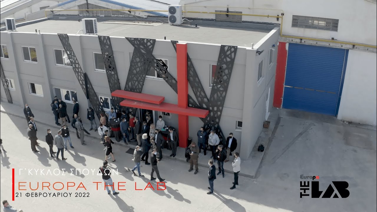 Ο Γ’ Κύκλος του Europa THE LAB συνεχίζεται!